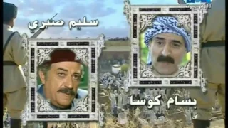 اغنية مسلسل الخوالي شارة البداية 