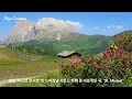 영화음악,  라스트 콘서트 ost, 생 미셀(St  Michel)