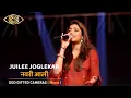 Download Lagu Juilee Joglekar | नवरी आली | Rhythm \u0026 Words | God Gifted Cameras |
