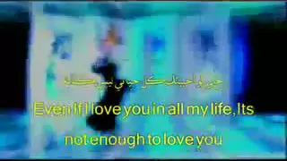 ebru g ndes akilli ol english arabic 
