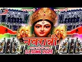Download Lagu नवरात्री 2025 Devi Maa Songs Dj Remix 2025 | Durga Puja Special 2025 | Navratri Dj Mix Songs 2025
