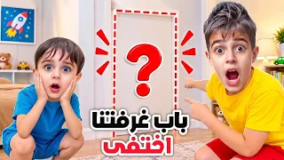 باب غرفة خلودة وكميت اختفى علقوا بالغرفة ومابقى فيهون يطلعوا منها  دندنها