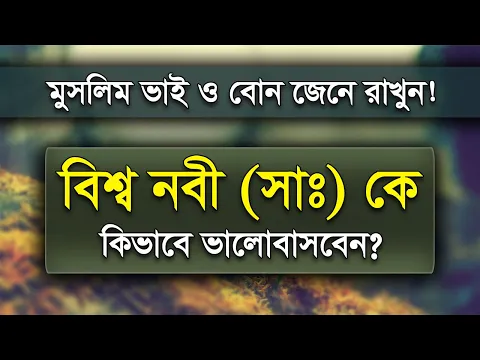 দলিল ভিত্তিক অনুসরণ