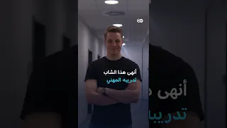 الجيش الألماني في مأزق 