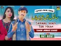 Download Lagu Sanwal Main Teri Haan | New Punjabi Song 2025 | Tahir Abbas Dard | HB Production