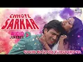 Download Lagu Chhote Sarkar Movie All Songs ||Audio Jukebox || Govinda, Shilpa Shetty