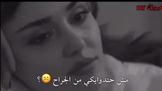 حاله واتس حزايني قوي قلبك على الفراق 2021 