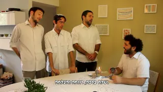 אנדרדוס שבת היא מלזעוק 