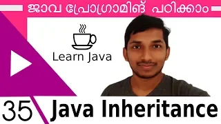 35 Java Inheritance Java Malayalam Tutorial Series
