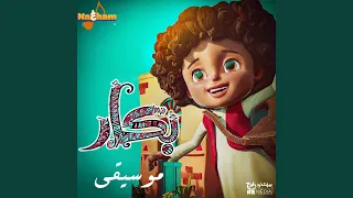                       دندنها