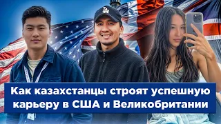 Наши в мире. Быть digital-специалистом в Лос-Анджелесе и создавать машины в Jaguar Land Rover