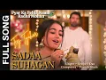 Download Lagu Sadaa Suhagan | Pyar Ka Pehla Naam : Radha Mohan | Teej Tyohar Song | Senjuti Das
