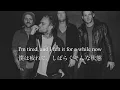 The Taste Of Ink - The Used 和訳 lyric 字幕