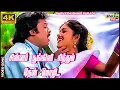 Download Lagu சின்னப் பூங்கிளி சிந்தும் தேன் மொழி....| Saravanan | Parvathi | Ilaiyaraaja | Raj 4K Songs