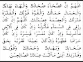 Doa Dhuha