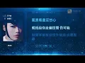 容祖兒 Joey Yung - 花千樹 | Karaoke Box 卡啦OK | 歌詞 Lyrics | 伴奏音樂 Instrumental #無限K歌_容祖兒