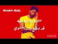 Tamer Hosny - Aashaangy | تامر حسني - عشأنجي