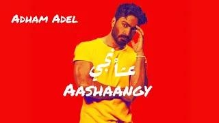                           تامر حسني   عشأنجي دندنها
