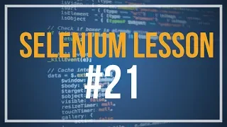 Selenium C Automation Made Easy - Chapter 21