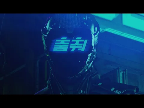 Ugly Dance