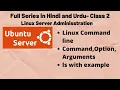 Introduction to Linux and Basic Linux Commands for Beginners in Hindi Urdu Part-2