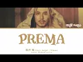 FUJİİ KAZE (藤井 風) - Prema [COLOR CODED LYRICS|ENG]