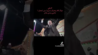 علي دولة الله يعمرك سوريا 
