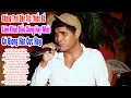 Download Lagu Liên Khúc Điểu Dũng Hay Nhất | Ký Ức Nhạt Màu - Điểu Dũng | Chàng Trai Dân Tộc Thiểu Số Có Giọng Hát