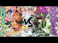 Download Lagu 【対戦動画】リアノーン・トロイメント vs グラウワインド・ドラゴン「武奏烈華」【ヴァンガード】