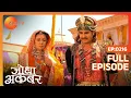 Download Lagu Ep. 216 | Shehnaz भागी Jodha के कान्हा जी की मूर्ति लेकर | Jodha Akbar | Zee TV
