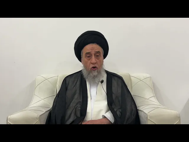 ⁣مسائل أصولية ج 99 