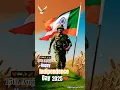 Download Lagu स्वातंत्र्य दिनाच्या हार्दिक शुभेच्छा 🇮🇳✨❤️🎉 #15august #independenceday #patrioticdance #tiranga