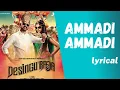 Download Lagu JP/Ammadi Ammadi/Lyrical video/Desingu Raja