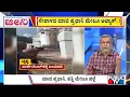 Download Lagu Big Bulletin With HR Ranganath | Gen Z Protest Turns Violent In Nepal; PM Resigns | Sep 09, 2025