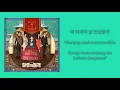 Lagu Jang Deok Cheol (장덕철)-What Would It Be (어땠을까) The Last Empress (황후의 품격) OST Part.1 [Lyrics INDO SUB]