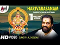 Download Lagu K.J.Yesudas ► Harivarasanam | Lord Ayyappan Animated Video | Abhishekam | Kannada Devotional Song