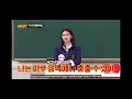 Download Lagu Knowing Bros - Choi Sooyoung Dancing Fin. KL (Now)