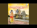 Download Lagu Sunnavenn (feat. M.K. Prabakara Moorthi)