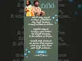 Download Lagu Naa Koduka Song Lyrics | Kuberaa Movie 2025 | Devi Sri Prasad Sinduri, Dhanush Nagarjuna #songlyrics