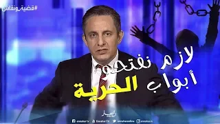 غاني مهدي  أنا ضد قضية جنسية زوجتي  وإذا وصلت للحكم سألغي هذا البند دندنها