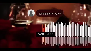 لا ت دو  ر أشب اه ي أن ا م ال ي ش ب اه   أتحبني أصاله دندنها
