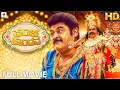 Download Lagu PANCHAPANDAVA Kannada Full Movie | Jaggesh, Ambarish, Devaraj