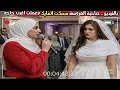 Lagu بالفيديو صاحبة العروسة مسكت المايك في قاعة الفرح وعملت حاحه خلت الكل مذهول
