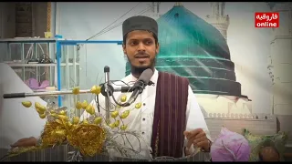 نعت زیبای بلوچی حافظ عمران جدگال 