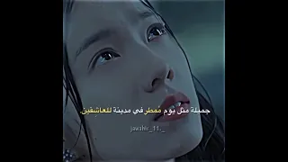 حبيتهمممممم كلشش احلام اليقظة لي You Are Desire Angmutyangsectione Explore Edit Cdrama 