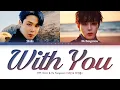 JIMIN 지민, HA SUNG WOON 하성운   With You 1 HOUR LOOP Lyrics   1시간