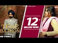 Download Lagu Tere Bajhon | Rabb Da Radio | Tarsem Jassar | Mandy Takhar | Simi Chahal
