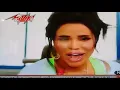 عاش يا وحش