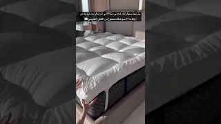 مفارش منصورة لباد سرير فندقي 