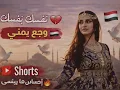 حصرياً للمغتربين.. ريمكس (ضيعت نفسك بنفسك) استكنان ووجع قلب 🥺🔥